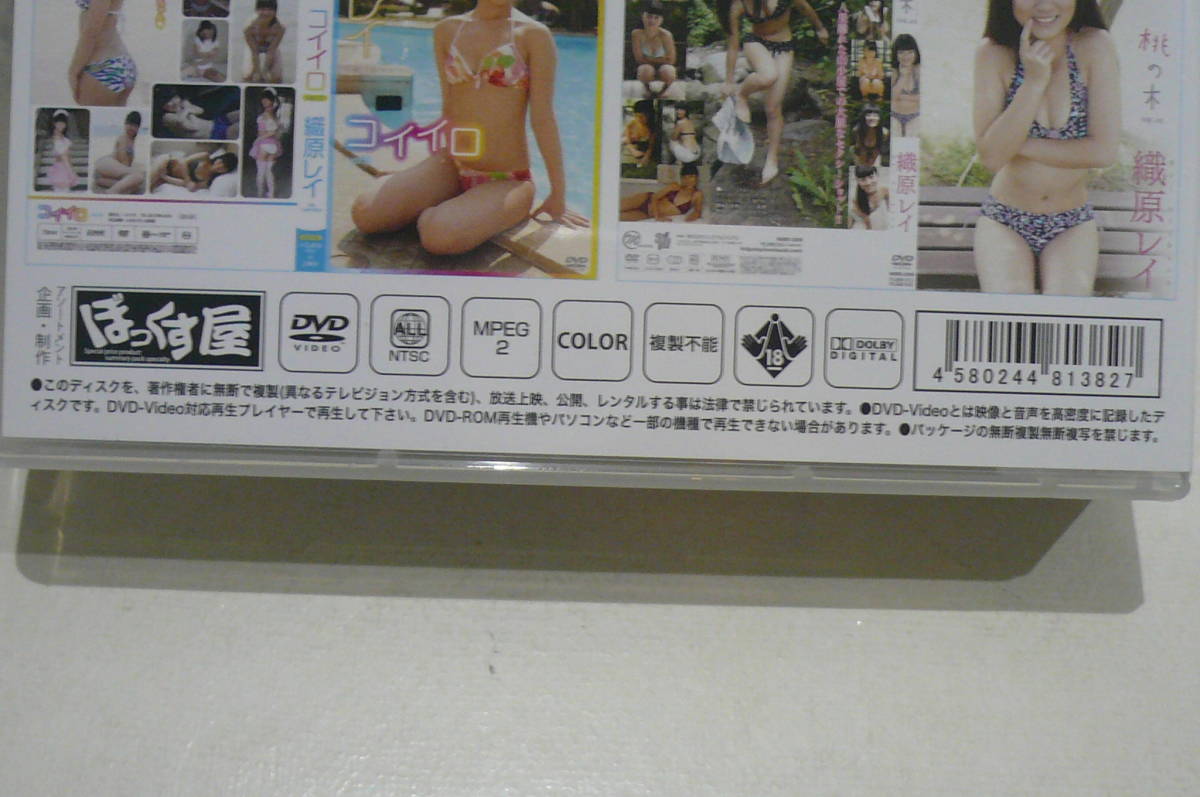 織原レイ 田中みすず DVD3枚組み コンプリートコレクション ファイナルボックス(あ行)|売買されたオークション情報、yahooの商品情報をアーカイブ公開 - オークファン(aucfan.com) 織原レイ 田中みすず DVD3枚組み コンプリートコレクション ファイナルボックス(あ行)|売買されたオークション情報、yahooの商品情報をアーカイブ公開 - オークファン(aucfan.com)