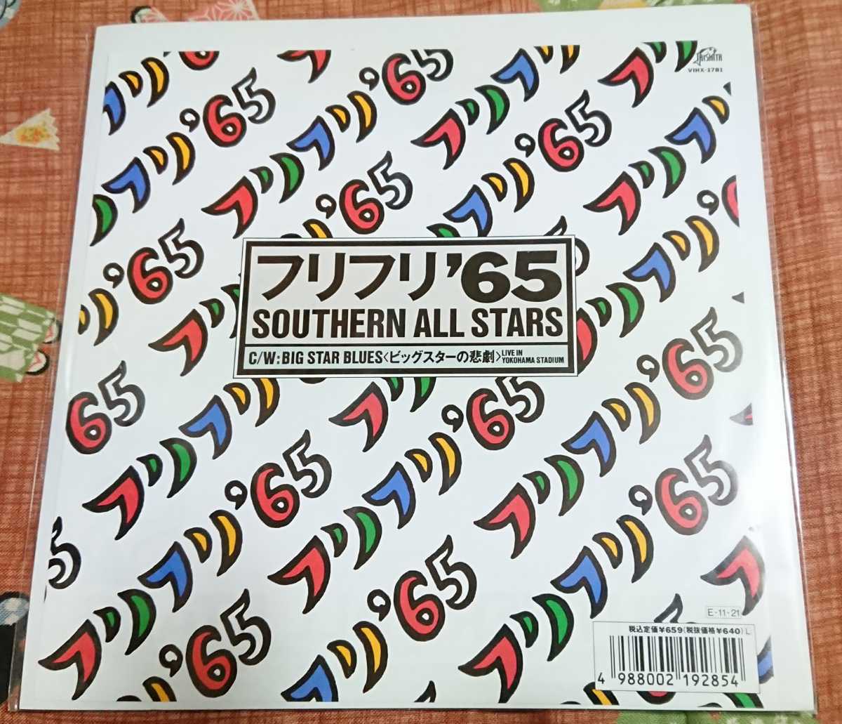 [EP][CD. line период ] Southern All Stars |flifli\'65|Big Star Blues( большой Star. ..)(Live in YOKOHAMA STADIUM)