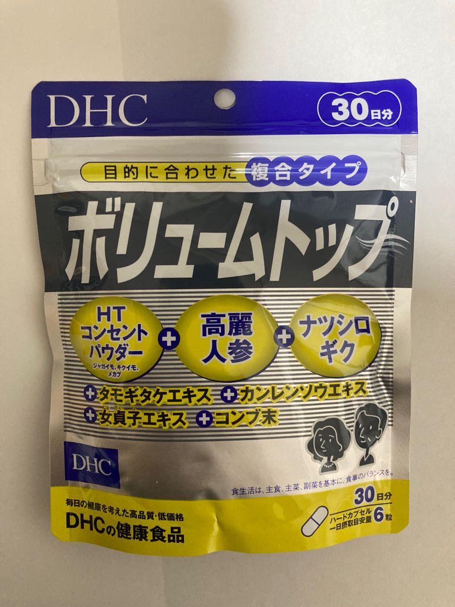 お待たせ! DHC ボリュームトップ 30日分 ienomat.com.br
