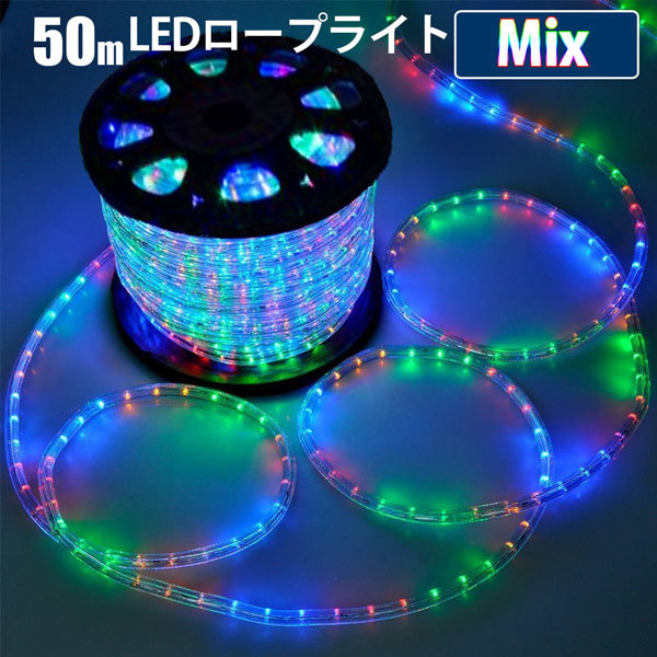 【お取り寄せ】 高輝度 直径10mm 1250球 チューブライト 紫50m LEDロープライト AC100V デコレーション 照明 クリスマス チューブライト(ロープライト) 【お取り寄せ】 高輝度 直径10mm 1250球 チューブライト 紫50m LEDロープライト AC100V デコレーション 照明 クリスマス チューブライト(ロープライト)