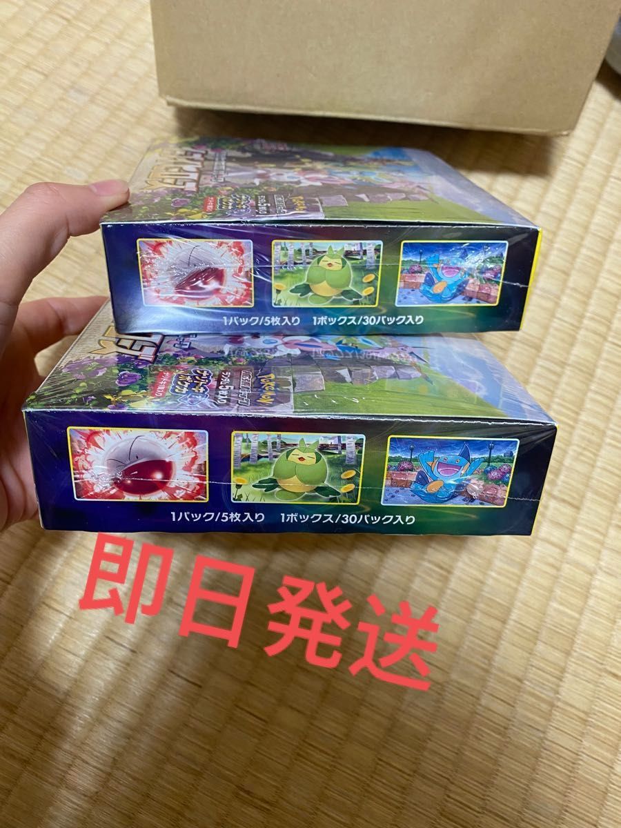 予約】 ポケモンカードゲーム イーブイヒーローズ 2BOX シュリンク付き