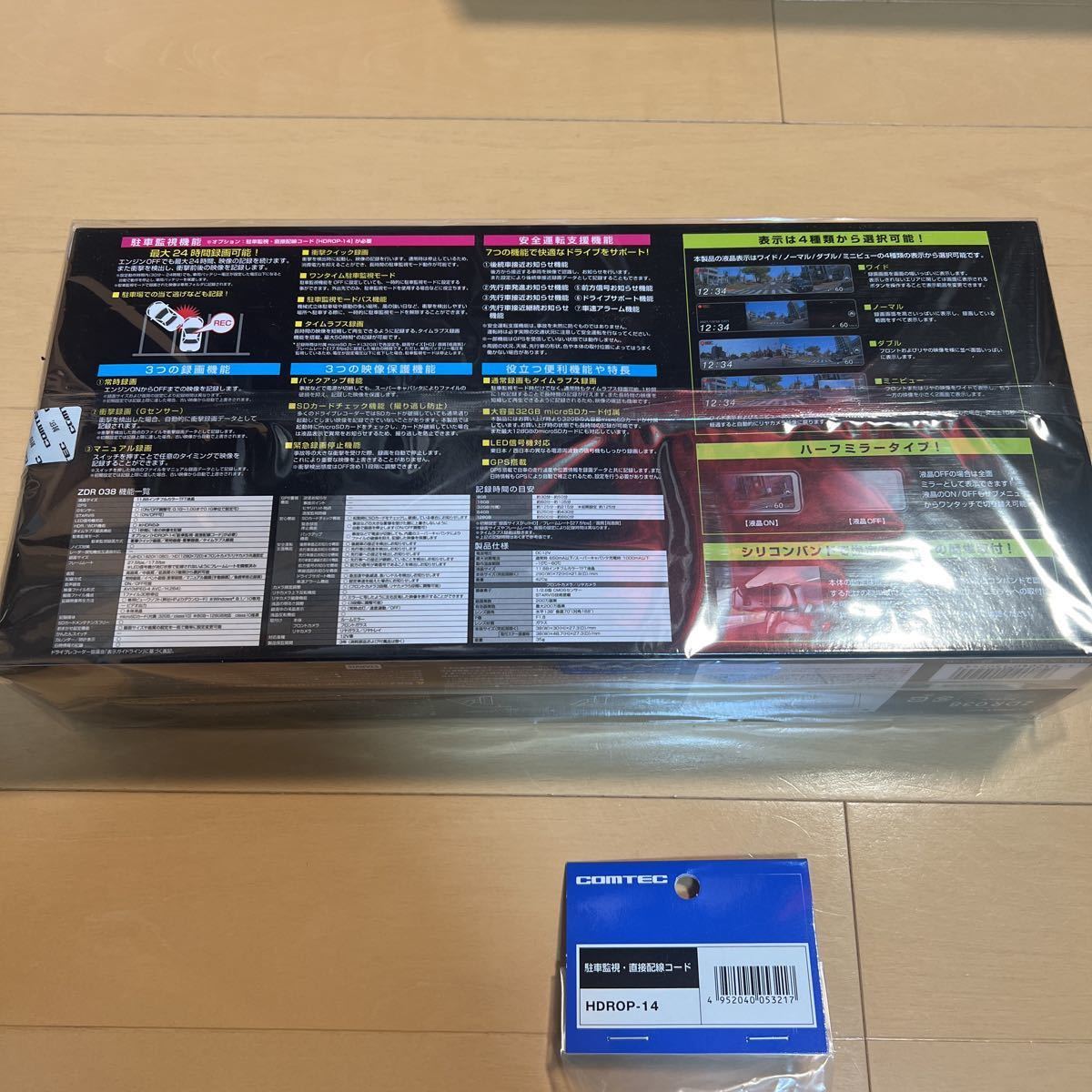 コムテック ドライブレコーダー ZDR038 2台セット HDROP-14