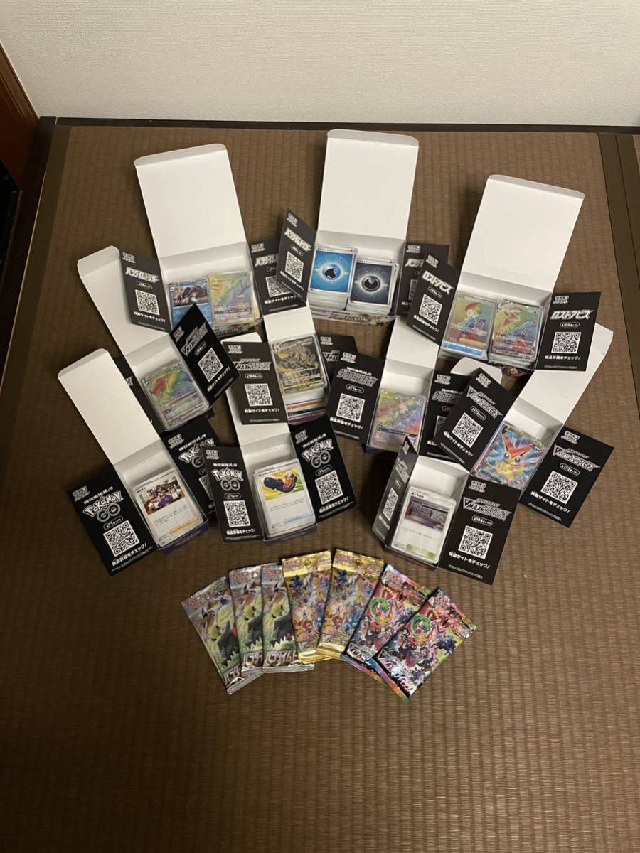 在庫あ人気 ポケモンカード 大量まとめ売り SR HR UR 未開封BOX