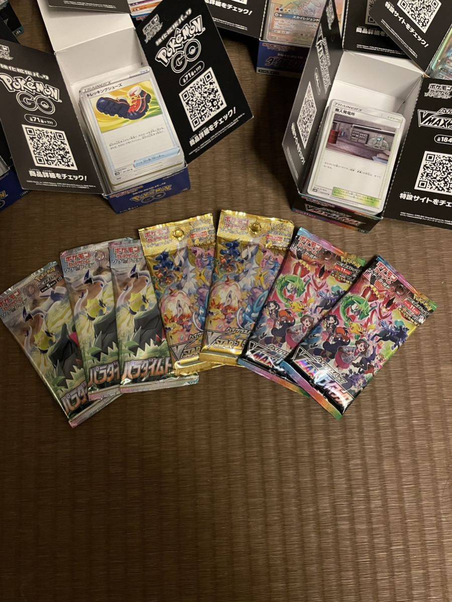 在庫あ人気 ポケモンカード 大量まとめ売り SR HR UR 未開封BOX