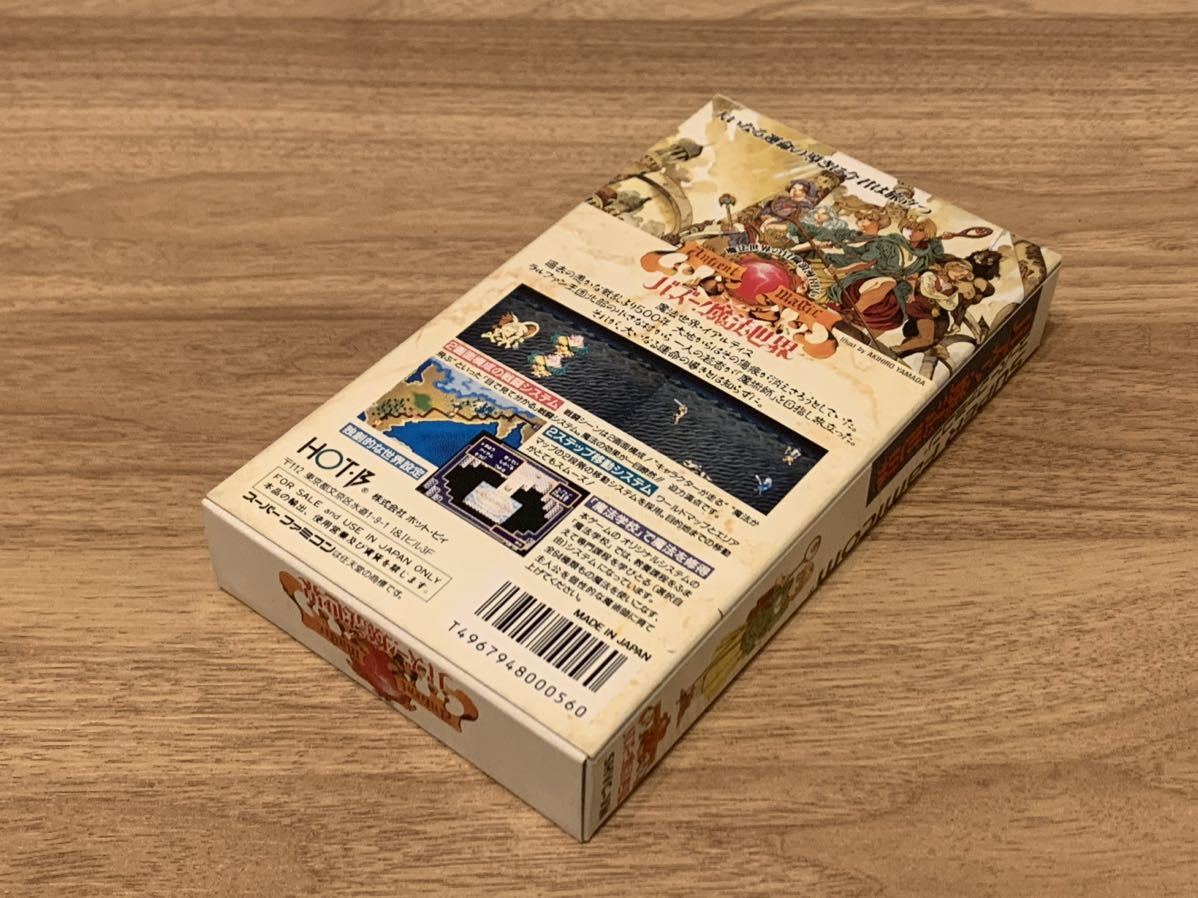 SFC バズー 魔法世界 箱説 アンケート付き(中古)のヤフオク落札情報