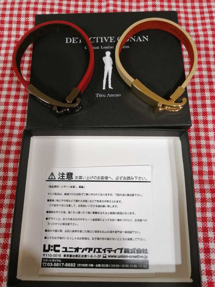廃盤 名探偵コナン ブレスレット 赤井 安室 キッド ユニオン