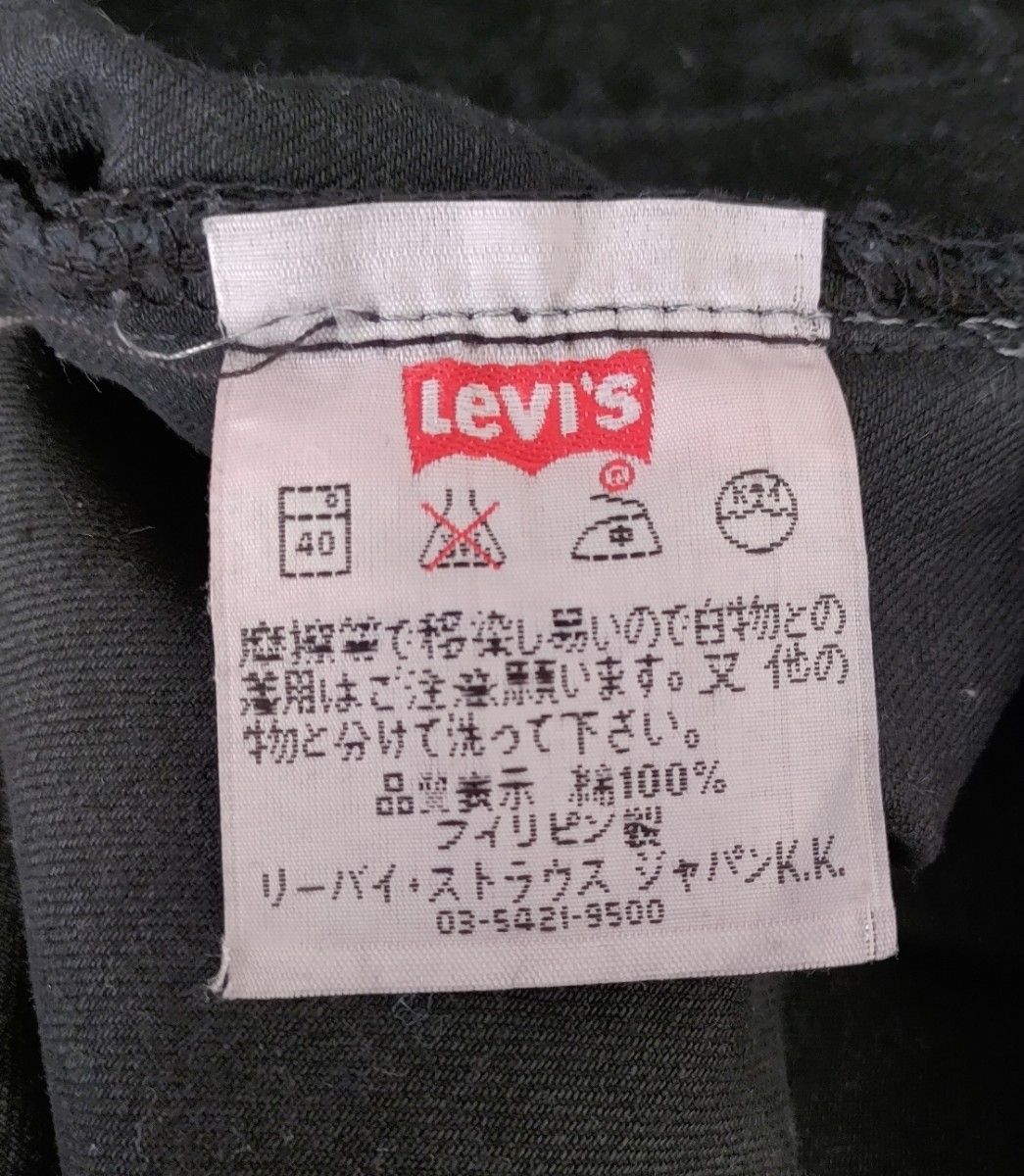 Levi''s501 ボタン裏359(フィリピン) ブラック試着のみ美品