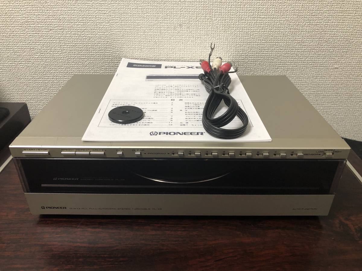 パイオニア pioneer PL-X9 レコードプレーヤー 取扱説明書 完動品
