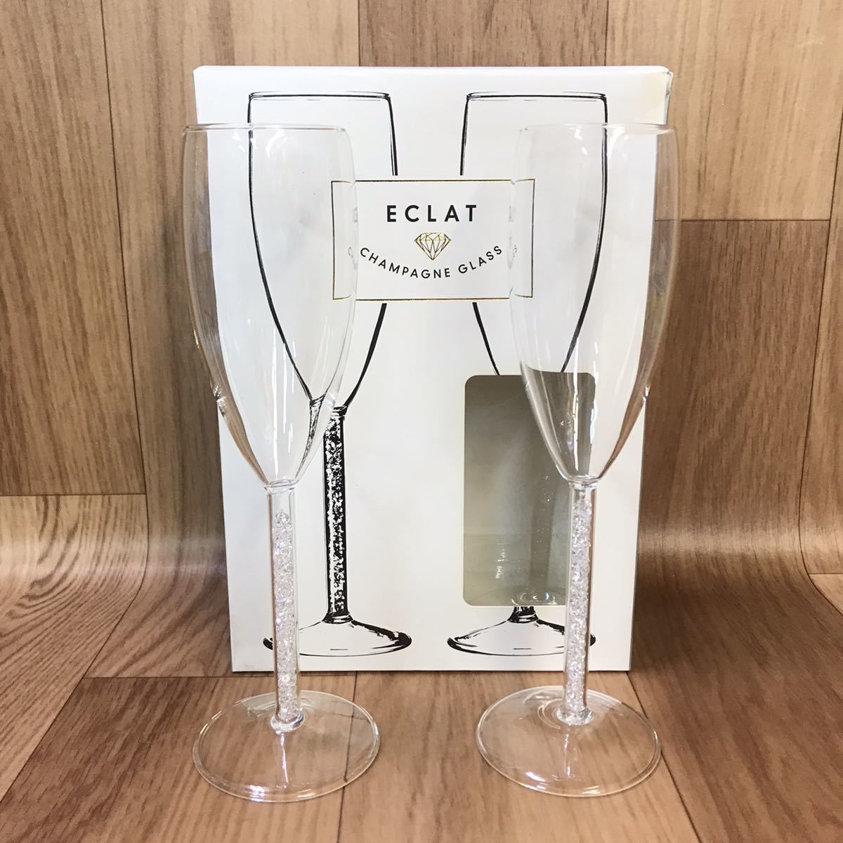 ●送料無料/未使用品/Francfranc ECLAT フランフラン エクラ ペア シャンパングラス 2P セット/ペアグラス グラスワイングラス グラスの画像1