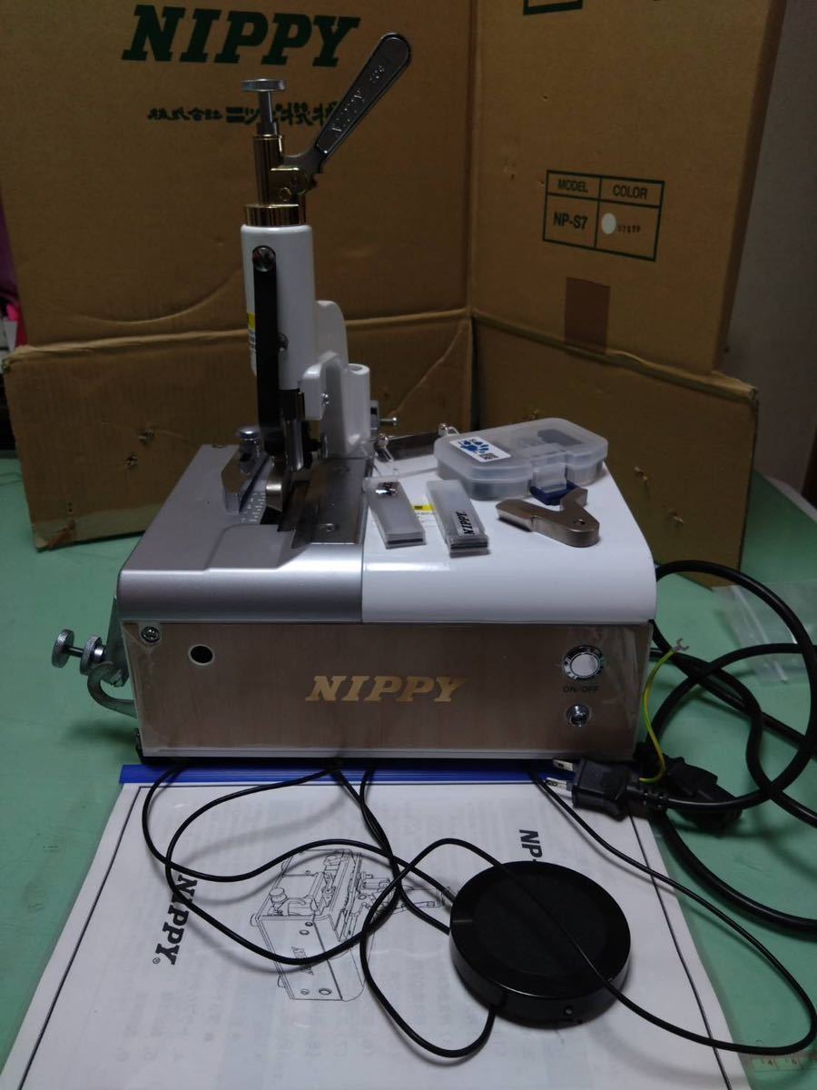 NIPPY ニッピ スカイミニ NP-S7 革漉き機 NIPPY ニッピ スカイミニ NP-S7 革漉き機