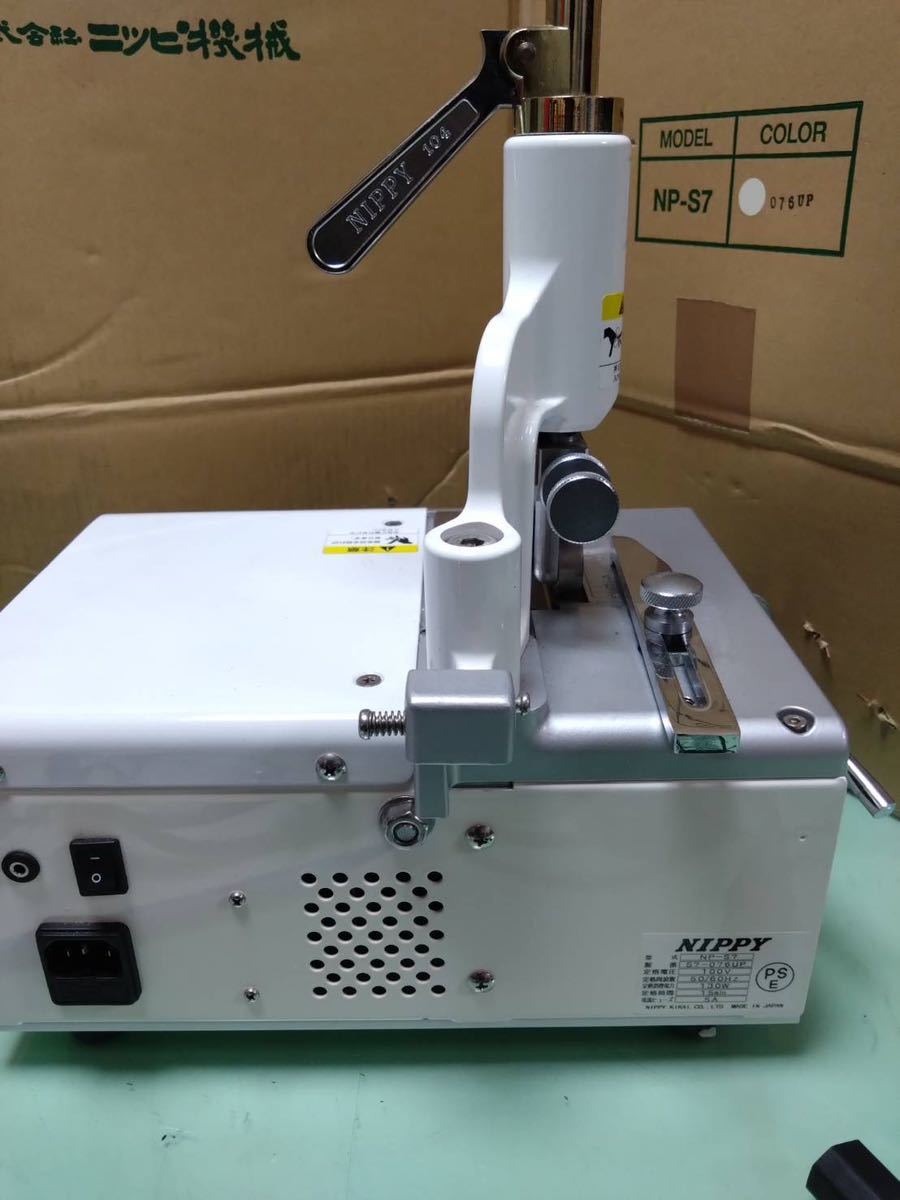 NIPPY ニッピ スカイミニ NP-S7 革漉き機 NIPPY ニッピ スカイミニ NP-S7 革漉き機