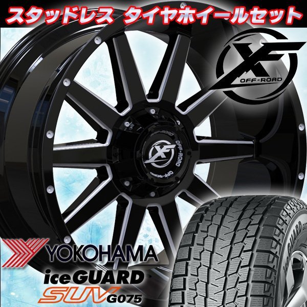 新品 20x10J ランクル100 ランクル200 LX LEXUS XF OFFROAD XF219 20インチ国産スタッドレスタイヤホイールセット YOKOHAMA 275/55R20_画像1