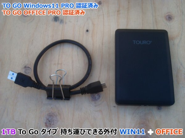  popular Windows11 PRO + OFFICE PRO 1TB carrying is possible out attaching USB3.0 WIN11+OFFICE certification ending To Go type rim - Bubble other OS consultation possibility prompt decision 