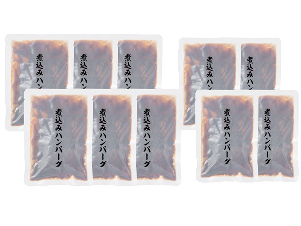 煮込みハンバーグ 10個 煮込みハンバーグ120g×10 レトルト HB50 内祝い お祝い 返礼品 贈答 進物 ギフトプレゼント 税率8％_画像4