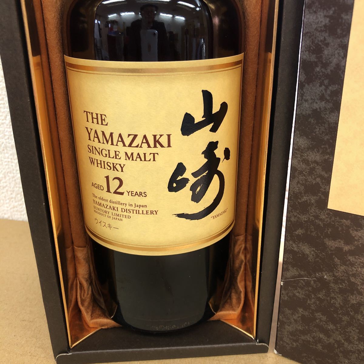 SUNTORY シングルモルトウイスキー サントリー 700ml 山崎 12年 43% 箱