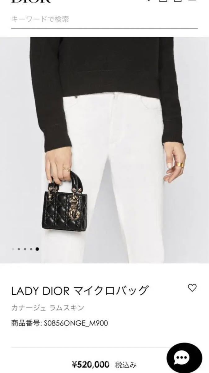  трудно найти! новый товар стандартный товар!reti Dior микро сумка kana -ju овчина 