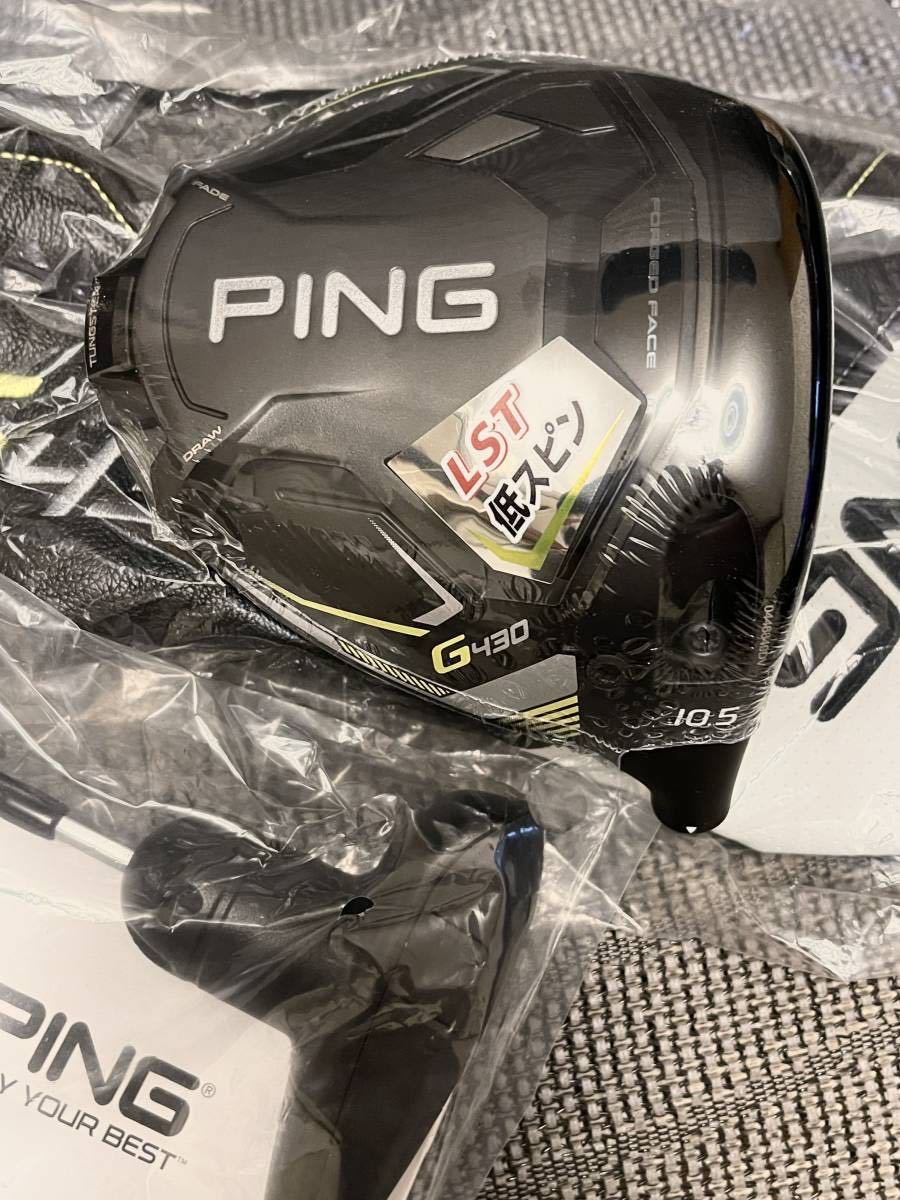 特別価格 ピン G430 LST 10.5 日本正規品 elipd.org