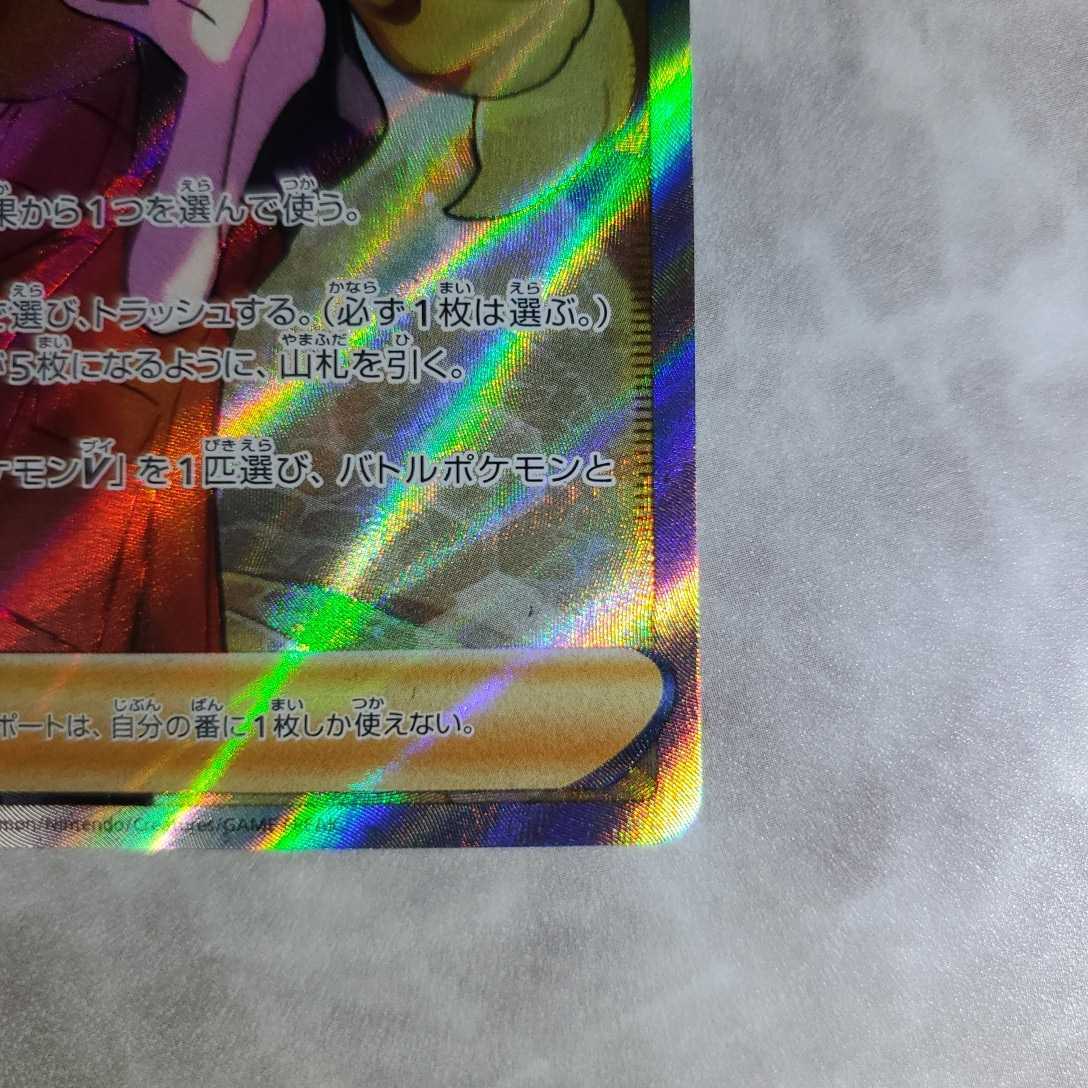 ポケモンカード ポケカ セレナ SR 美品 HR UR SAR 引退 まとめ売り