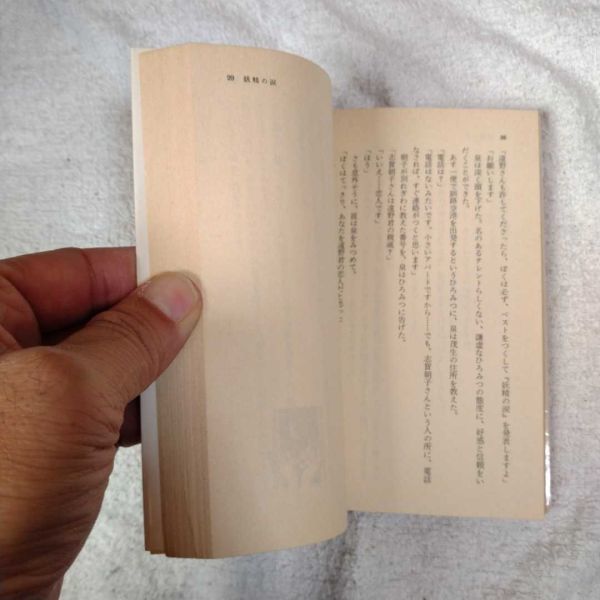 item_image_8