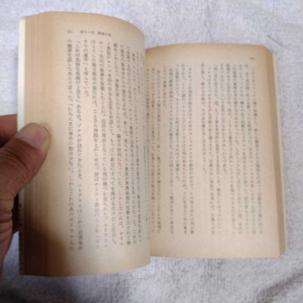 .. человек лилия ans( внизу ) ( средний . библиотека ) Tsuji Kunio 
