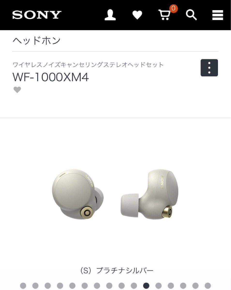 SONY 新品未開封 ソニー フルワイヤレスイヤホン WF-1000XM4/SM|Yahoo
