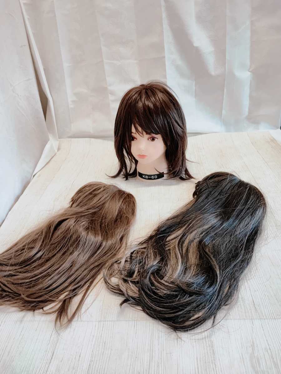 フルウィッグ 3点セット ブラウンカラー インカラー 茶髪 ミディアム