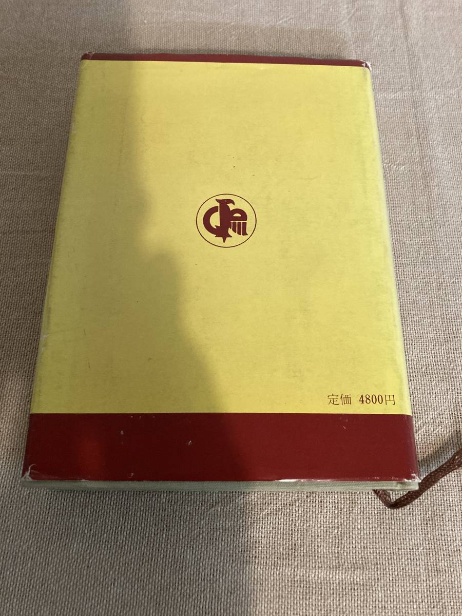 [ rare ]gilisiya language four week Waseda university .. old river . manner work university paper . issue Showa era 59 year no. 17 version 