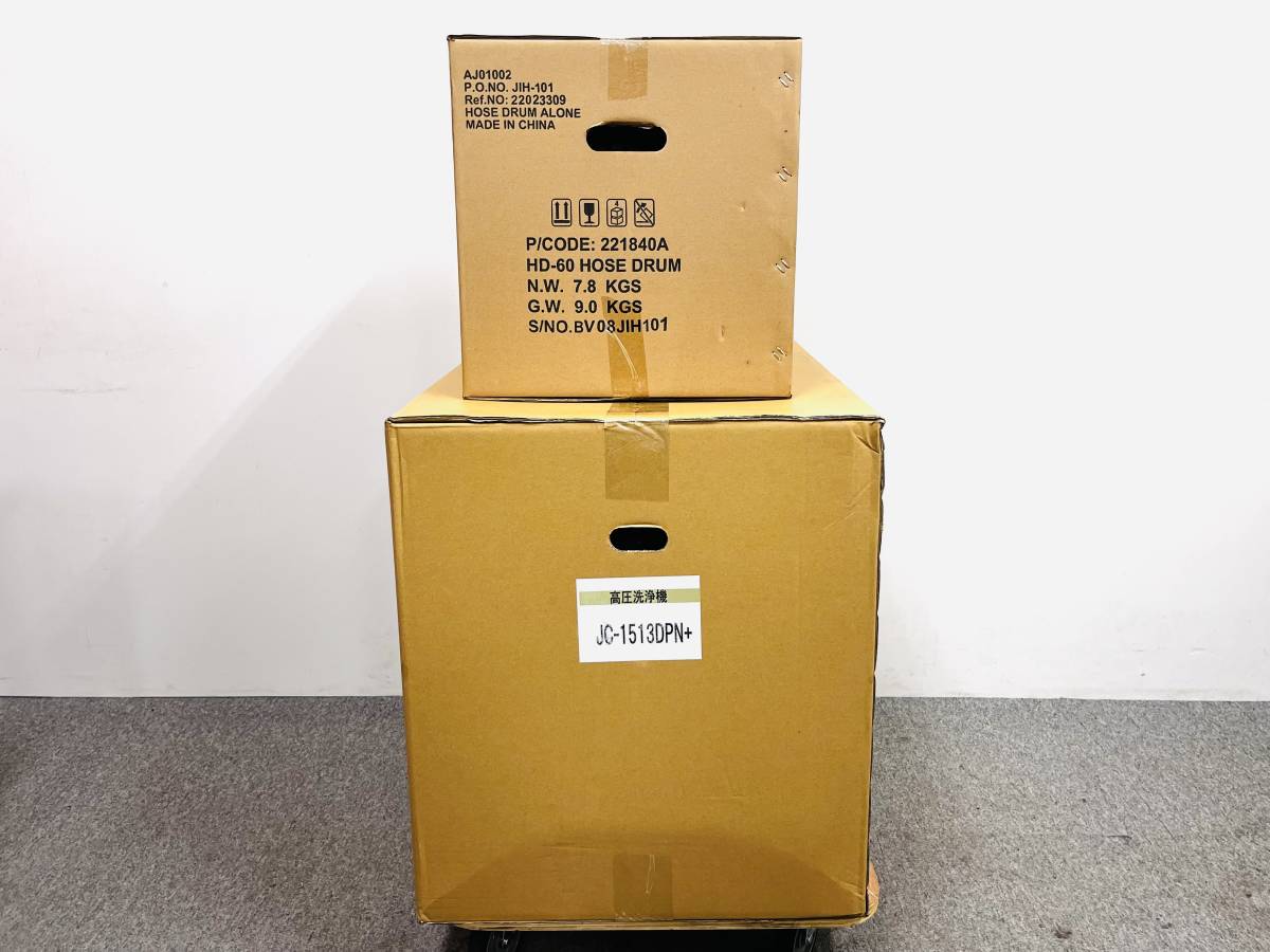【未開封】SEIWA 精和産業 高圧洗浄機 JC-1513DPN+ ホースドラム HD60 セット　W2697001