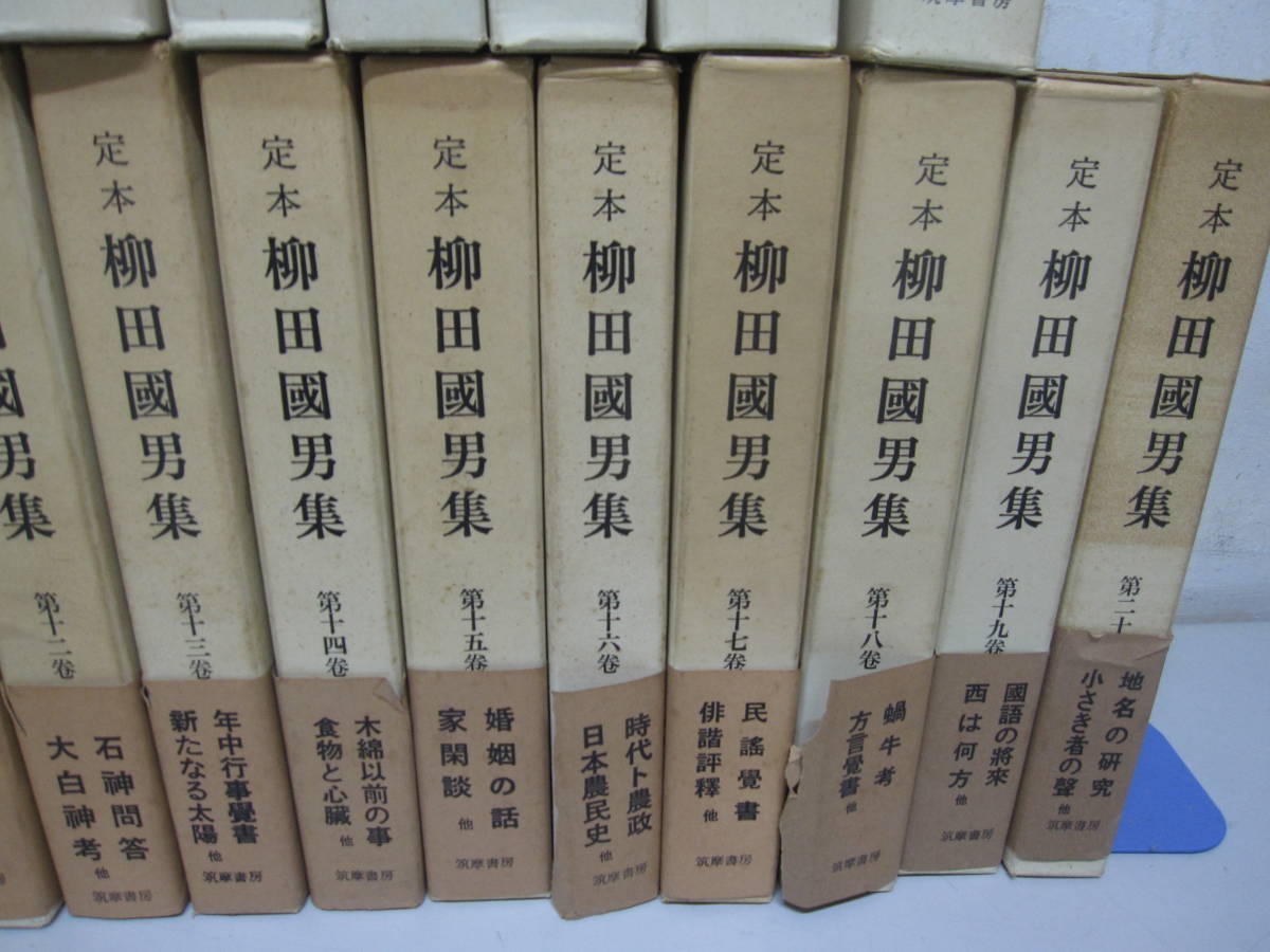 レビュー高評価のおせち贈り物 柳田邦男集 冊セット