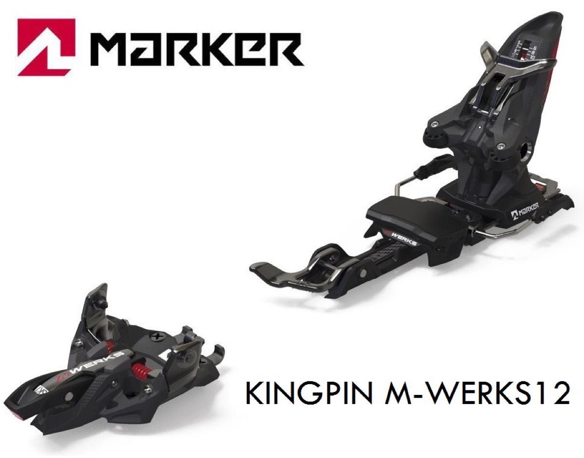 オープニング 大放出セール】 MARKER KINGPIN M-WERKS 12 100-125mm