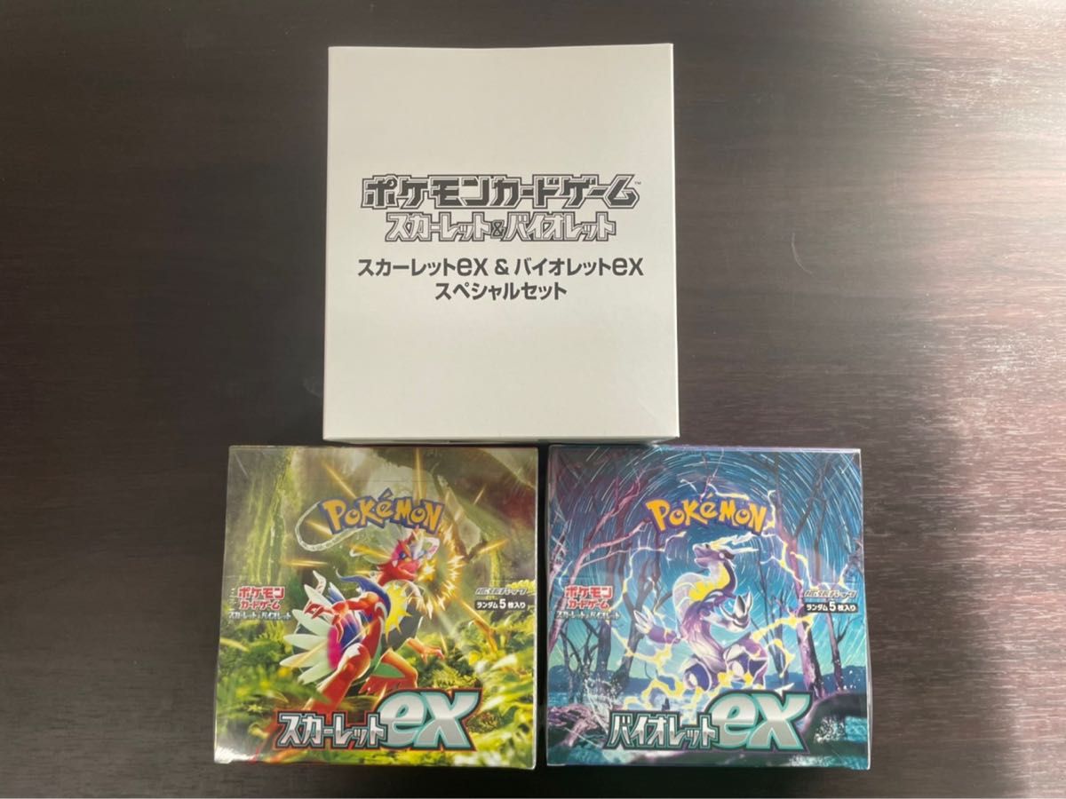 35%OFF ポケモンカード スカーレット バイオレット スペシャルセット