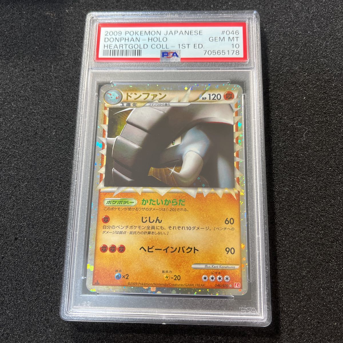 最前線の ポケモンカード ハピナス ドンファン デンリュウ グレート