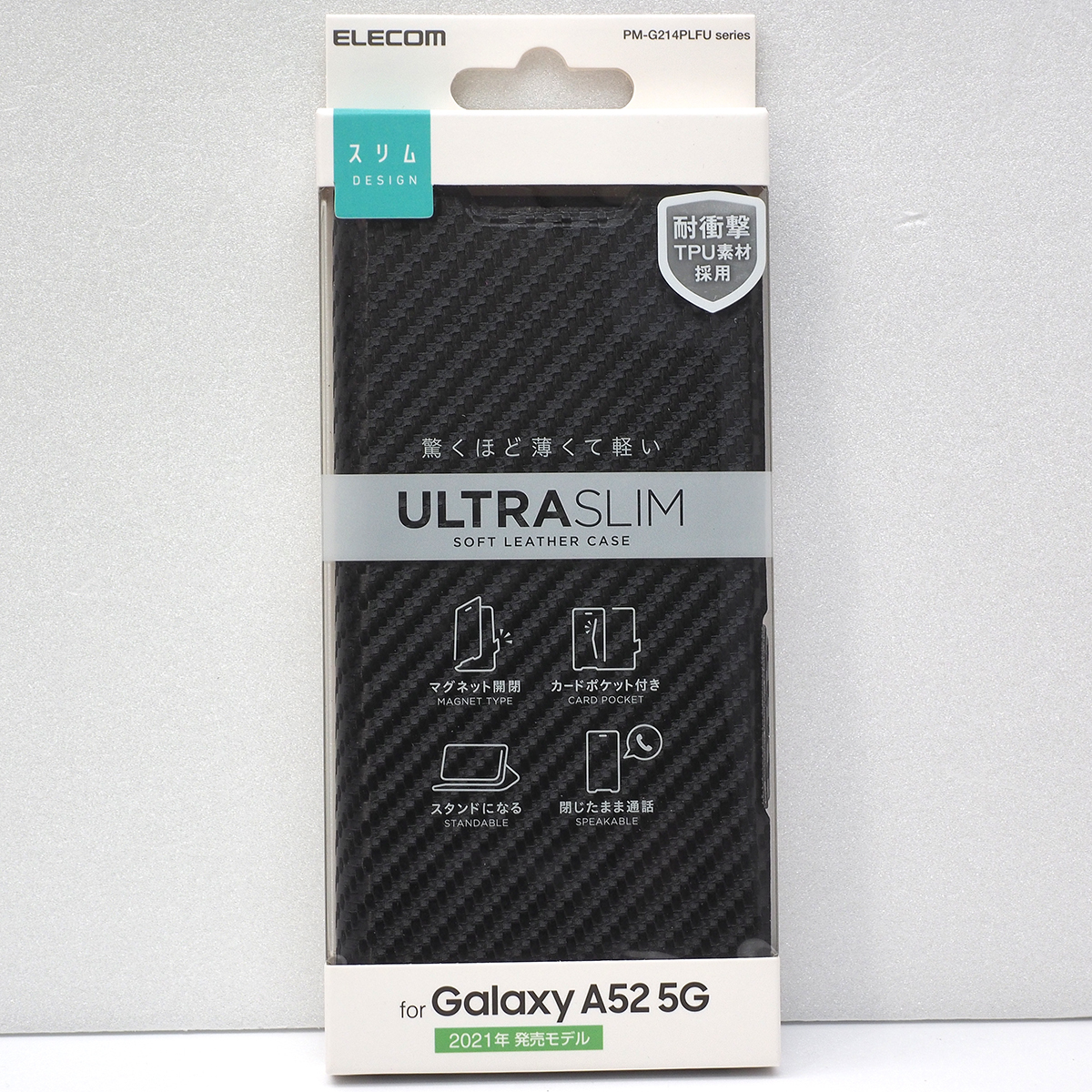 Galaxy A52 5G (docomo SC-53B) 用 ULTRASLIM 薄型 軽量 手帳型ケース ソフトレザーケース カーボン調ブラック 未開封 ギャラクシーA52 5G_画像1