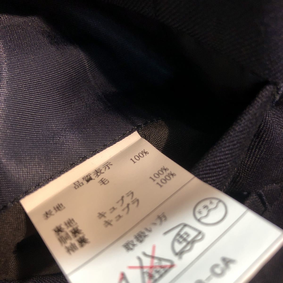 新品タグ付き18万円　高級Ermenegildo zegna TRAVELLERセットアップ2つボタンスーツサイズAB8濃紺　navy ブロックシャドウストライプ　激安_画像6