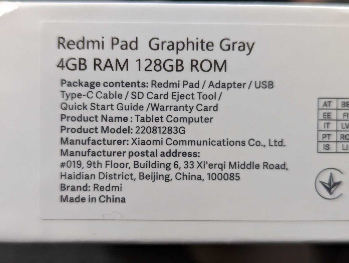 日本限定モデル】 新品、未使用 Xiaomi Redmi Pad 4GB/128GB Wi-Fi