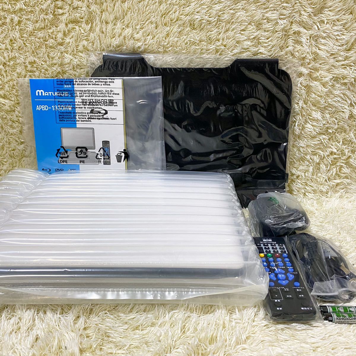 MATURUS APBD-1330HW ポータブルブルーレイディスクプレーヤー