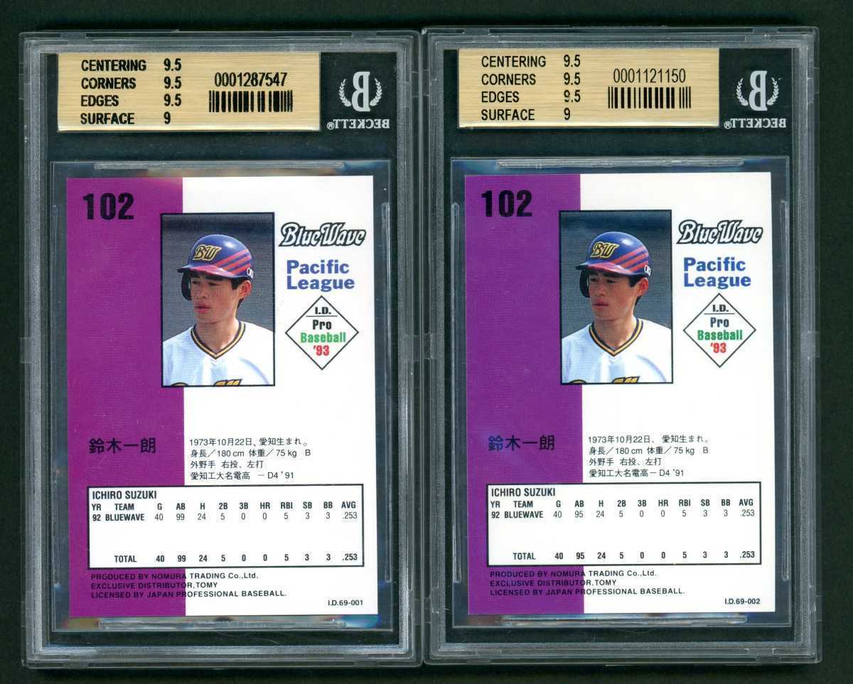 BGS9.5 1993 TOMY ID Ichiro #102 GEM MINT Rookie Card RC トミーID イチロー ルーキーカード I.D.69-001とI.D.69-002の2枚セット_画像2