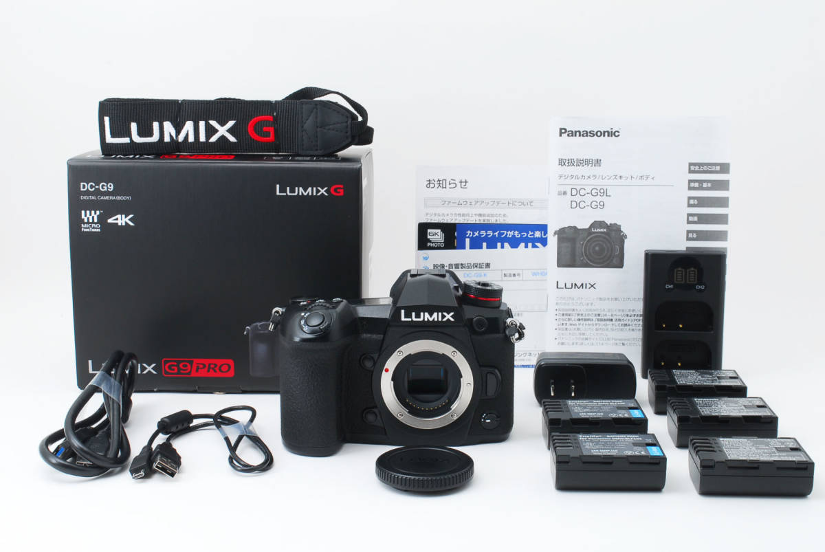美品】Panasonic G9PRO バッテリーグリップ+予備バッテリー www