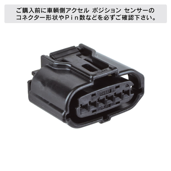 お中元 残暑見舞い 夏 ギフト 当店限定P10倍 PedalBox+ スロットル