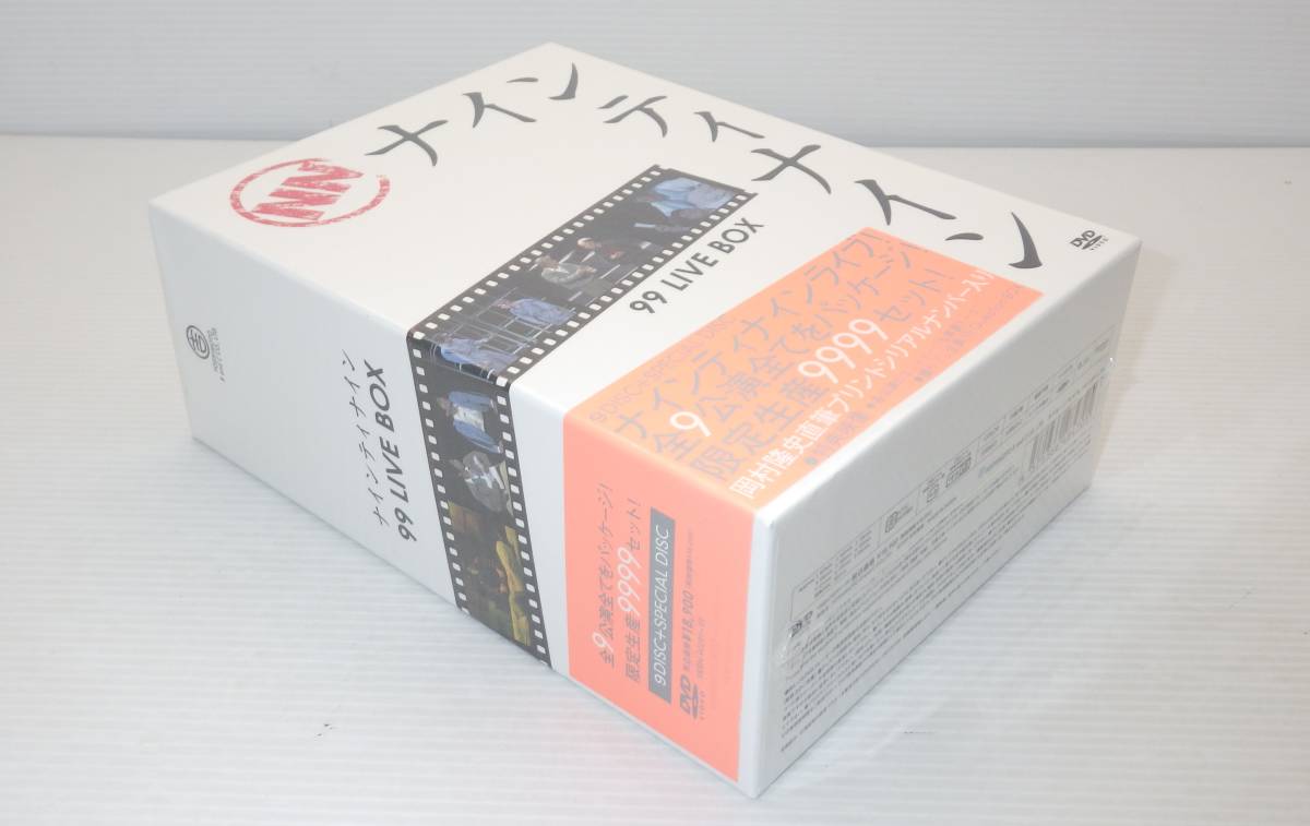 未開封・新品　99 LIVE BOX ナインティナイン　限定生産9999セット