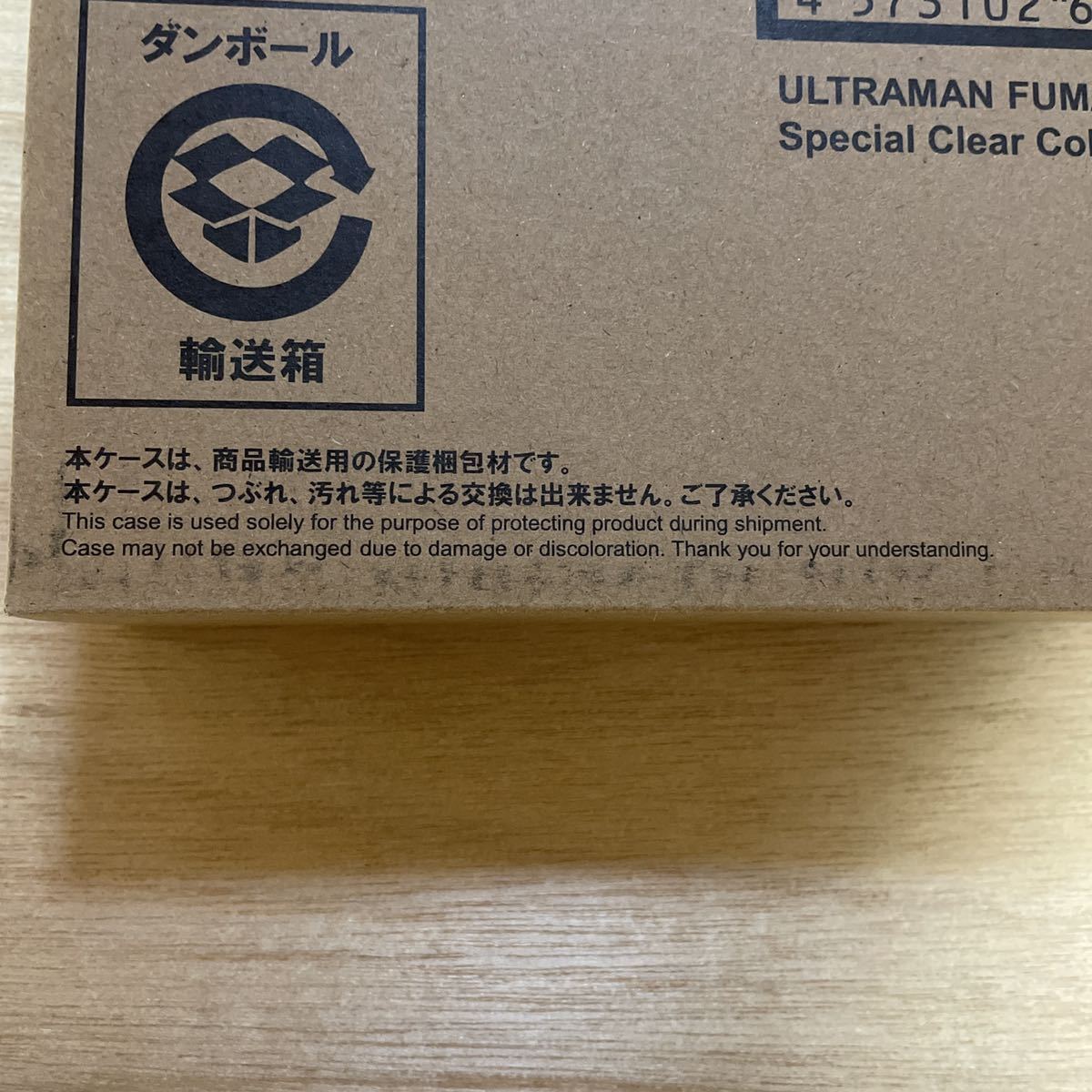 新品 輸送箱未開封 S.H.Figuarts ウルトラマンフーマ ウルトラマンフーマ Special Clear Color Ver. 2個セット フィギュアーツ フーマ_画像3