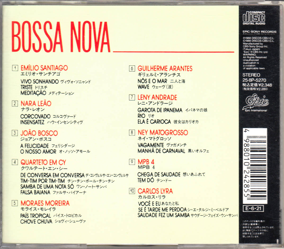 CD Bossa Nova... Para Fazer Feliz A Quem Se Ama _画像2