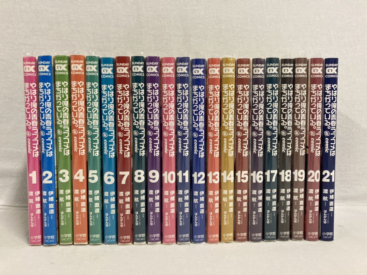 ヤフオク! - やはり俺の青春ラブコメはまちがっている。 1~21巻[02...