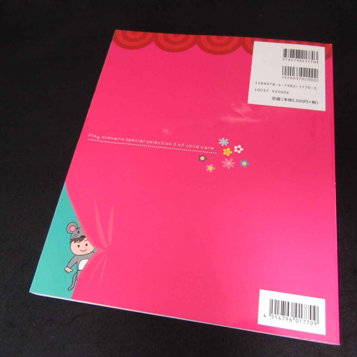 item_image_9