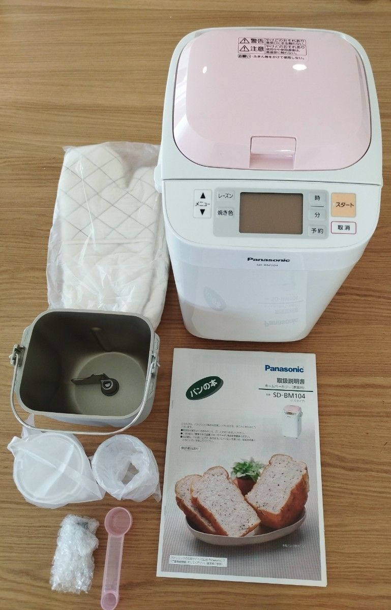 安心の定価販売 Panasonic SD-BM104-P asakusa.sub.jp