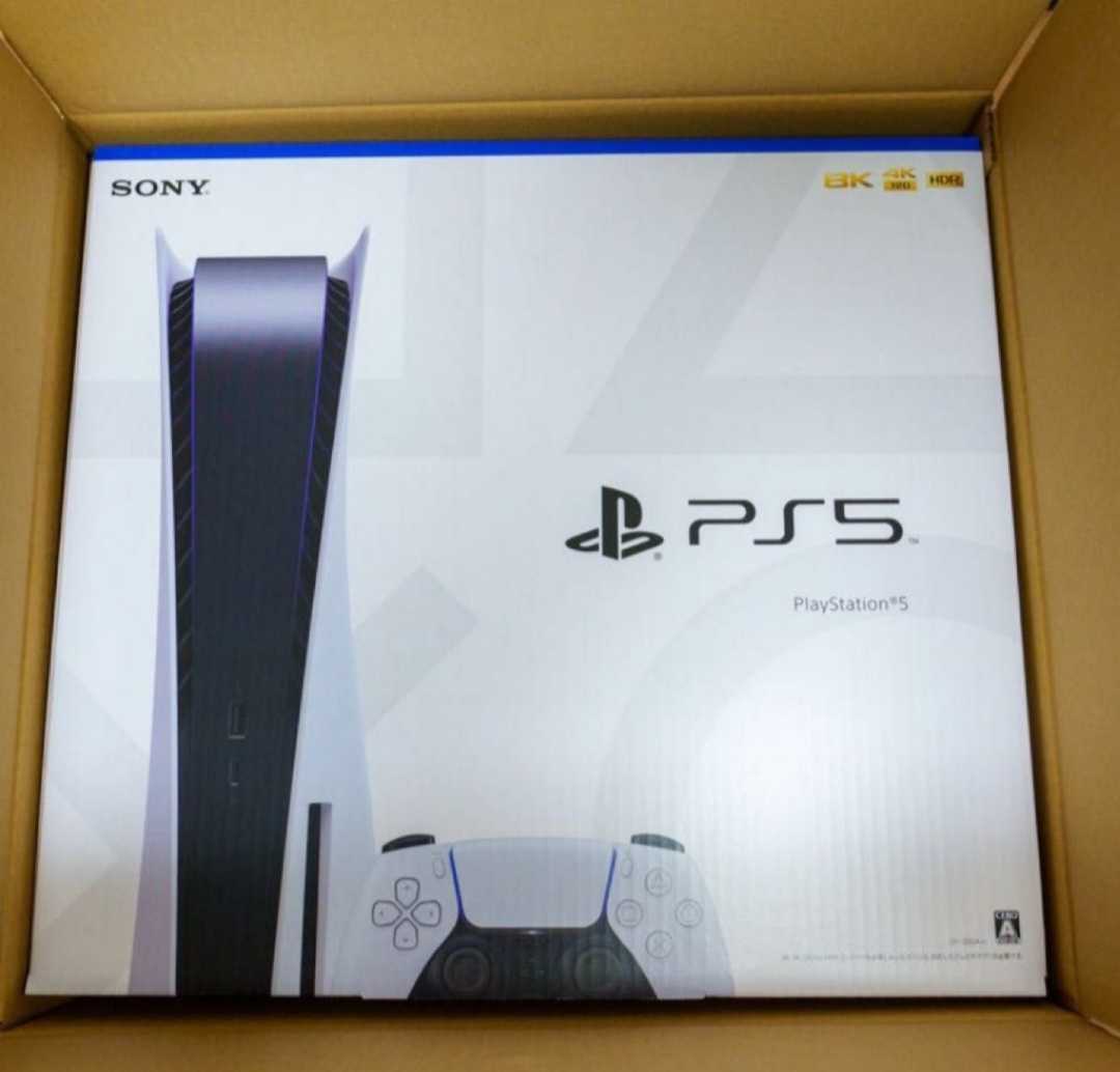 新品 PlayStation5 PS5 プレイステーション 5 CFI-1200A01 ディスクドライブ搭載モデル プレステ5 SONY