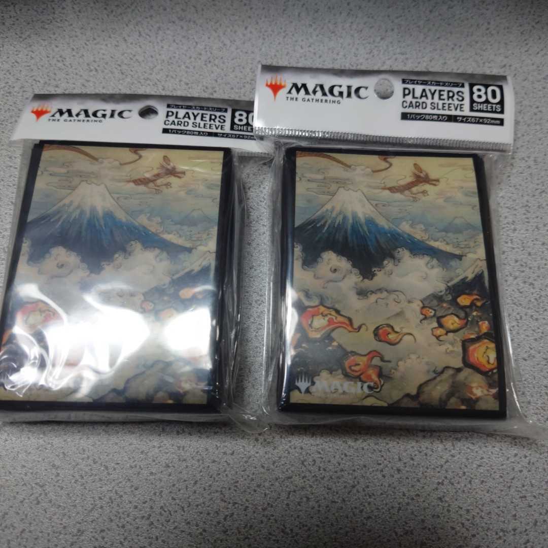 MTG 浮世絵 山 スリーブ 1パック80枚入り 2パックセット 即決_画像1