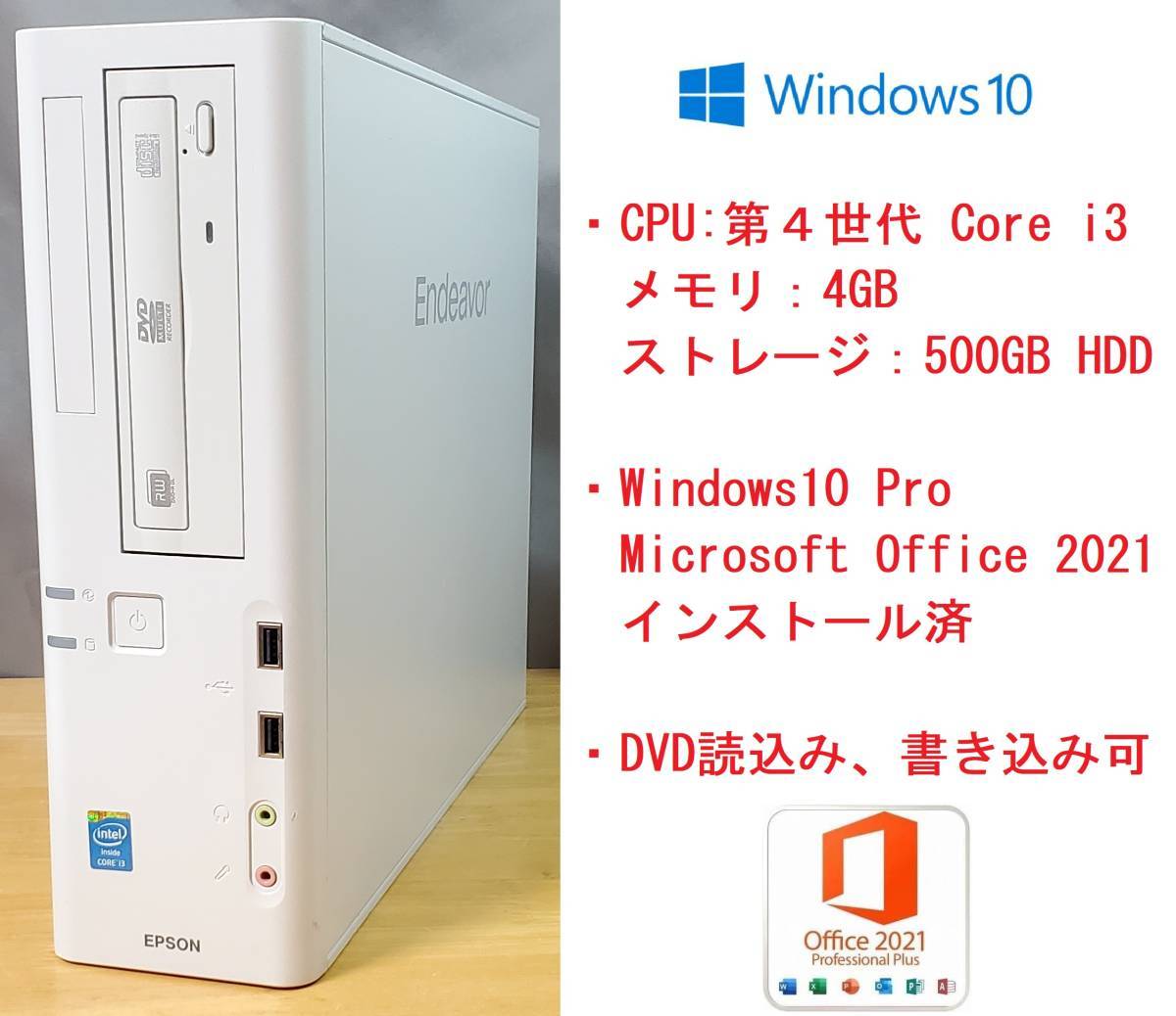 ヤフオク! - 【Office2021インストール済】EPSON Ende...