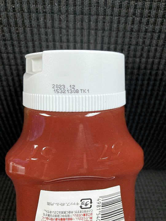 460g×10本】HEINZ ハインツ トマトケチャップ 賞味期限2023 12 460g×10本】HEINZ ハインツ トマトケチャップ 賞味期限2023 12
