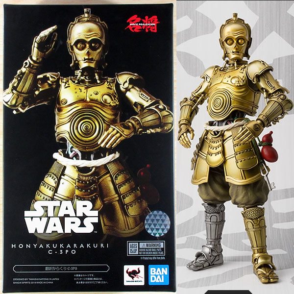 未開封 名将 MOVIE REALIZATION 翻訳からくりC-3PO スターウォーズ バンダイの画像1